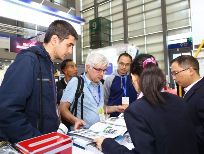 第二十四届中国国际冶金工业展览会